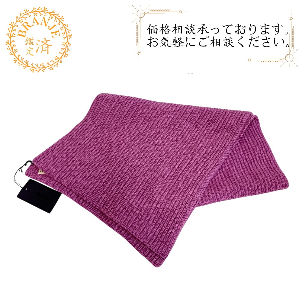 カシミヤ マフラー ピンク
