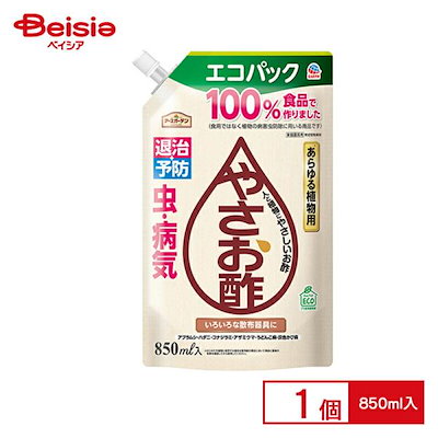 他サイト： アース製薬 アースガーデン やさお酢 あらゆる植物用 エコパック 850ml 4901080047212の商品画像