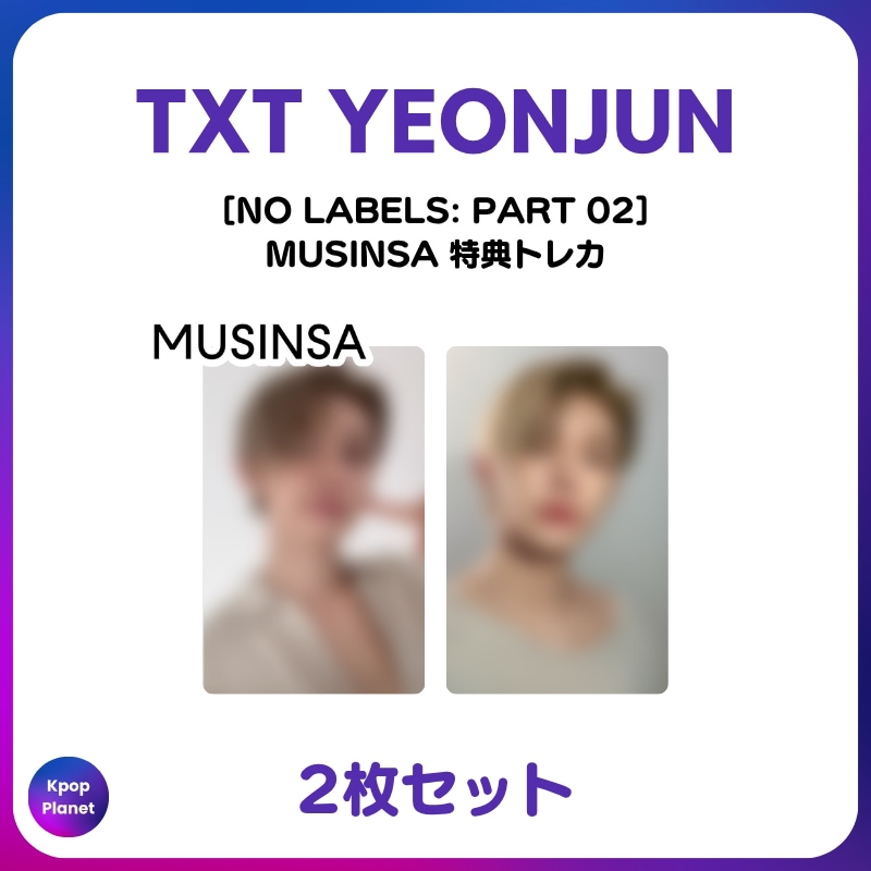Qoo10] [特典トレカ] TXT YEONJUN : KPOP