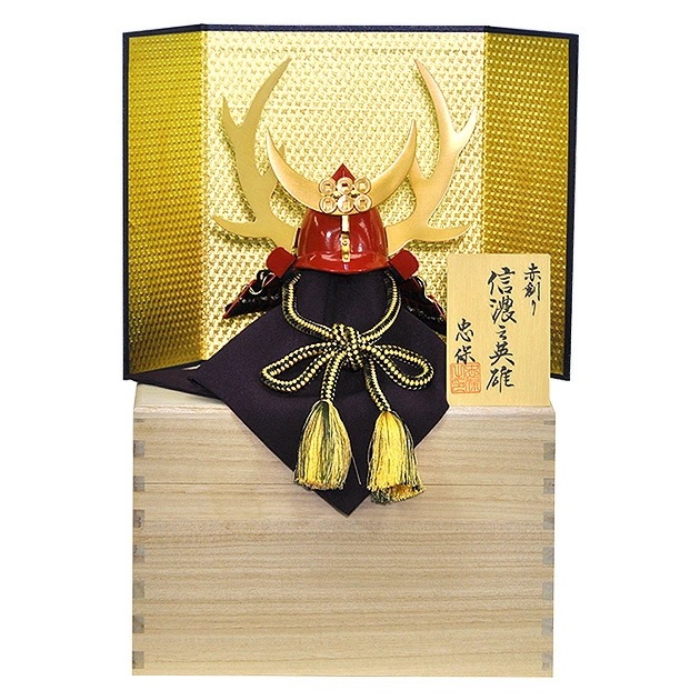 【送料無料】【五月人形】【兜】【Ｇ203】真田幸村　極上ミニ兜（桐収納箱屏風付）【秀光】【新作】【限定品】 26,455円