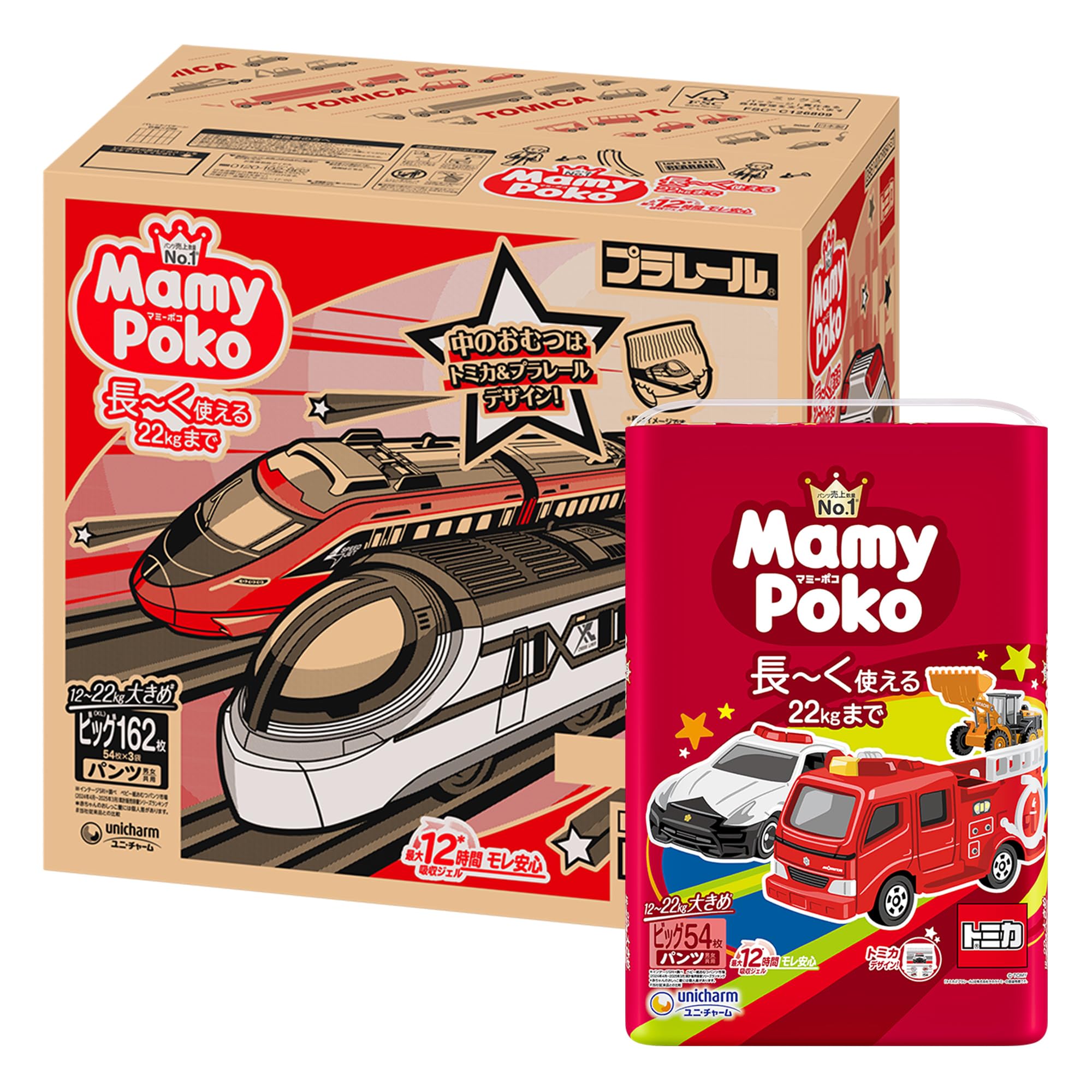 【パンツ ビッグサイズ】 マミーポコ パンツ オムツ（12~22kg）162枚（54枚×3）トミカ・プラレールデザイン企画［ケース品］