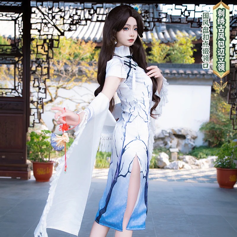 アイデンティティ V第五人格心理学者患者西胡リンケージコスチュームカップルゲームコスプレ