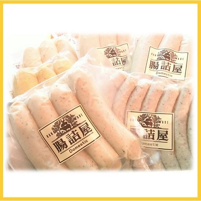 国産 豚肉 無塩せき ソーセージ 詰め合わせ お取り寄せ グルメ 詰め合わせ 敬老の日 お歳暮 手作り ハム ソーセージ 腸詰屋 蓼科店