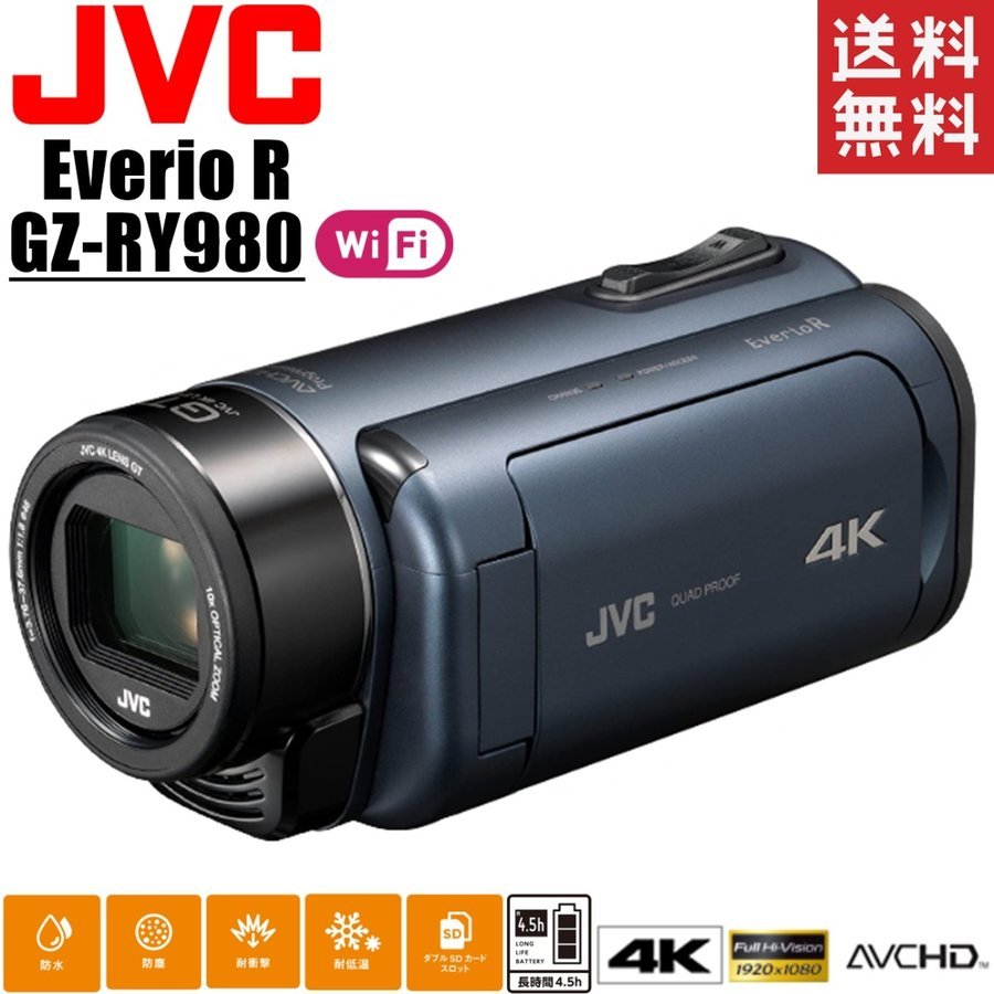 JVC ハイビジョンメモリームービー GZ-HM99 シルバー 内蔵メモリ無し