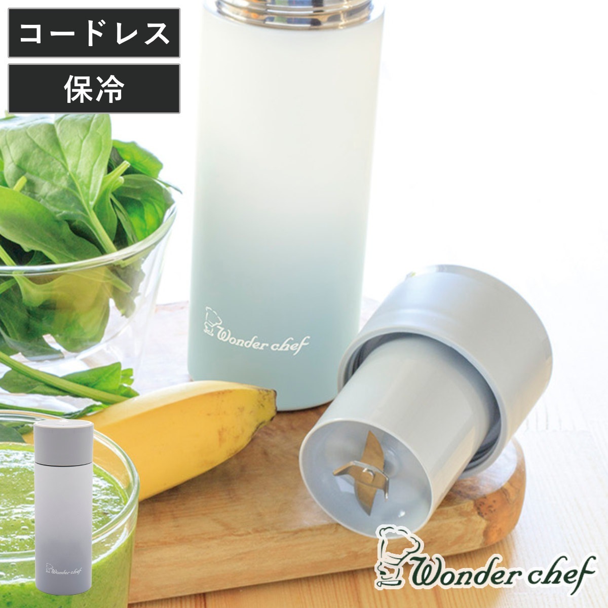 ブレンダー 250ml 充電式 ステンレスブレンダー ミキサー スムージー ジューサー コードレス 持ち運び 電動ジューサー 氷 マイボトル 1人用 離乳食 介護食 ブレンダーボトル