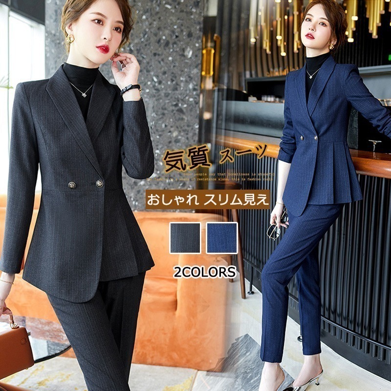 ビジネススーツ 入学式 スーツジャケット レディース スーツセット 通勤 卒園式 スーツ 入園式