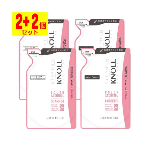 [コーセー]スティーブンノル カラーコントロール シャンプー W 詰替え 400ml＋コンディショナー W 詰替え 400ml[各2個セット] 5,489円