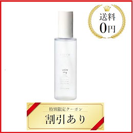 Qoo10 Shiro ホワイトリリーのおすすめ商品リスト Qランキング順 Shiro ホワイトリリー買うならお得なネット通販