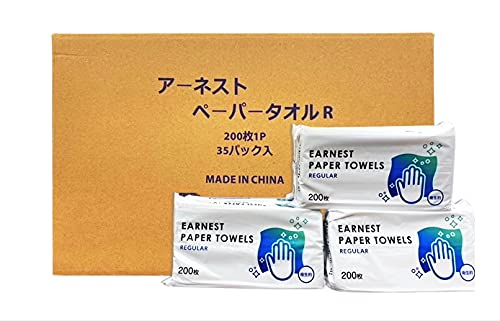 【ケース品】アスト アーネストペーパータオルレギュラー(中判)200枚 ケース35個入り 再生紙 ソフト 業務用 [並行輸入品] 4,320円