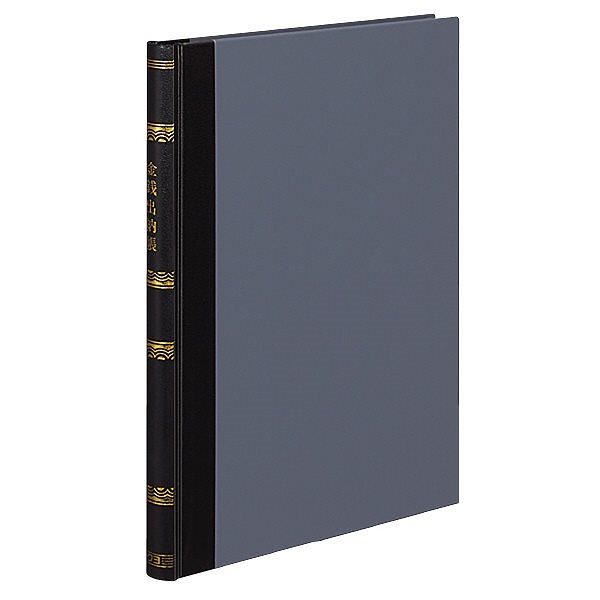 （まとめ買い）帳簿 B5 金銭出納帳科目なし 上質紙200頁 チ-201 [x3]