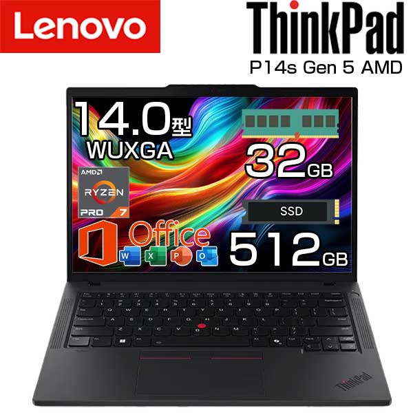 Office AI機能 搭載 ノートパソコン ThinkPad P14s Gen 5 AMD 14.0型 WUXGA Ryzen7 PRO 8840HS 32GB SSD 512GB 97,900円