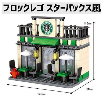 ロケット　約全長４３cm　レゴブロック互換 r7153022606_1.jpg