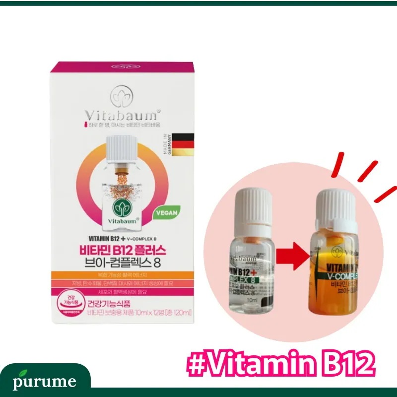 ビタミンB12プラスVコンプレックス8 (10ml x12個入り)(12日分）