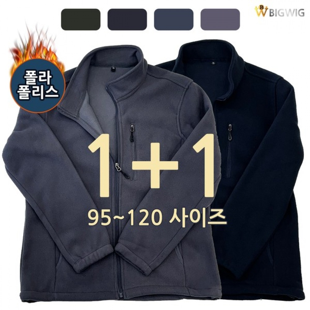 (ビッグボス) WD35 ポラリスジャンパー (1+1) ウィンター 5,596円