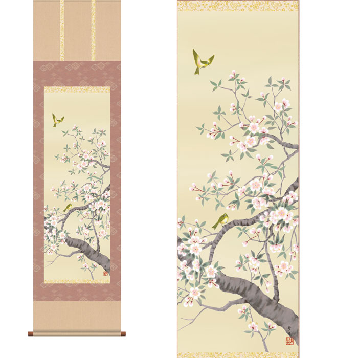 掛軸 「桜花」 北山歩生 筆 [ 収納箱 10年保証 受注生産 31×89 国内産 国産 パステル 優しい やさしい 癒し ピンク 床の間 和風 掛け軸 日本製 名画 縁起物 プレゼント 画寸 無