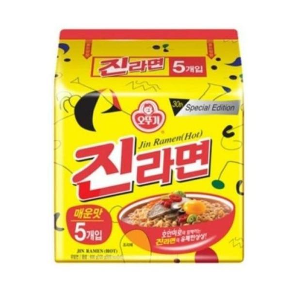 OF49L13R オトゥギ ジンラーメン 辛口 5入り x 8個 計 40個