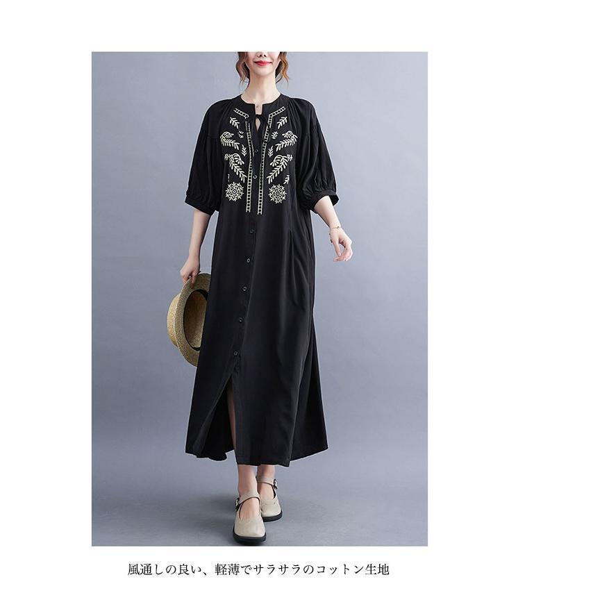 刺繍ワンピース 5分丈袖 夏 レディース ワンピース レトロ エレガント ロングワンピ 刺繍入り 高級感 ドレス 体型カバー 大きいサイズ