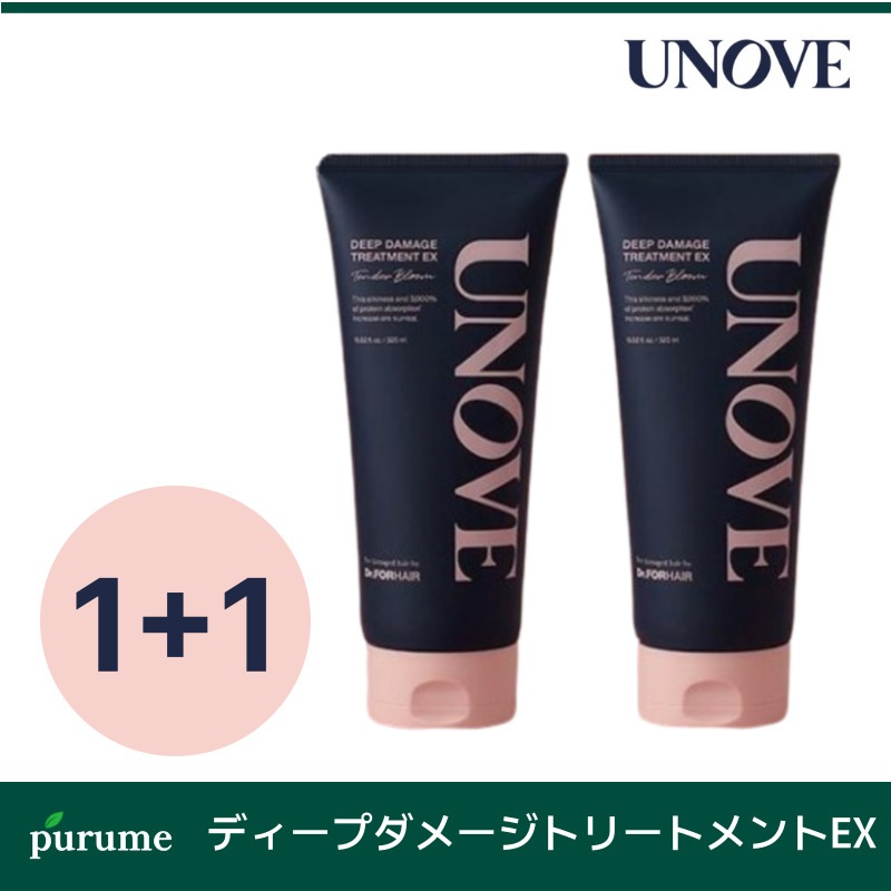 ディープダメージトリートメントEX 3種セット (320ml+320ml)