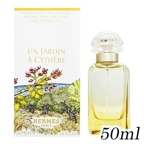 エルメス シテールの庭 オードトワレ EDT SP 50ml[7255] 宅配無料