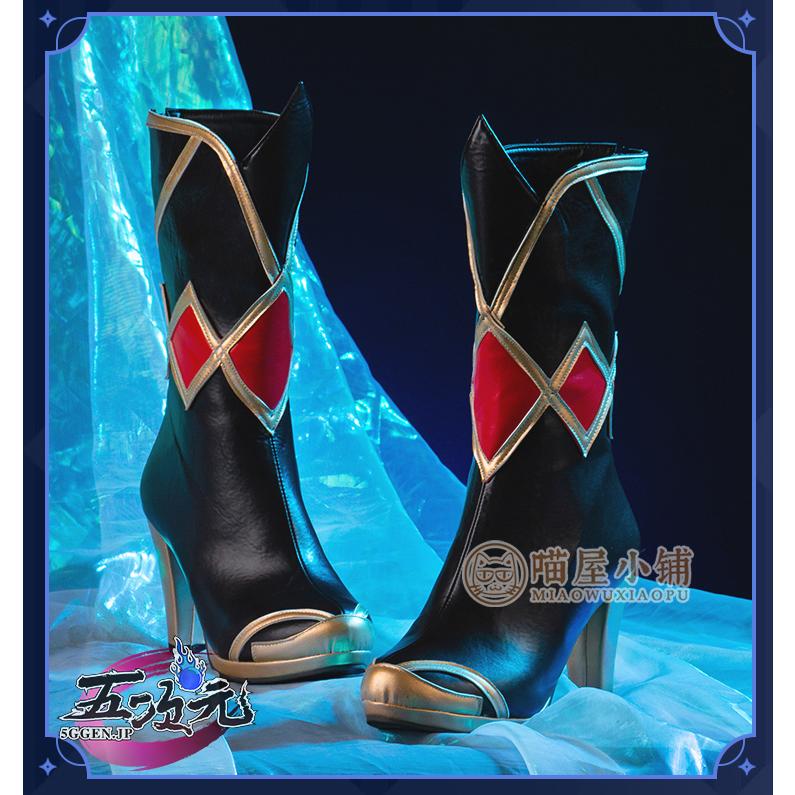 原神　コスプレ　ロサリア　靴　ブーツ