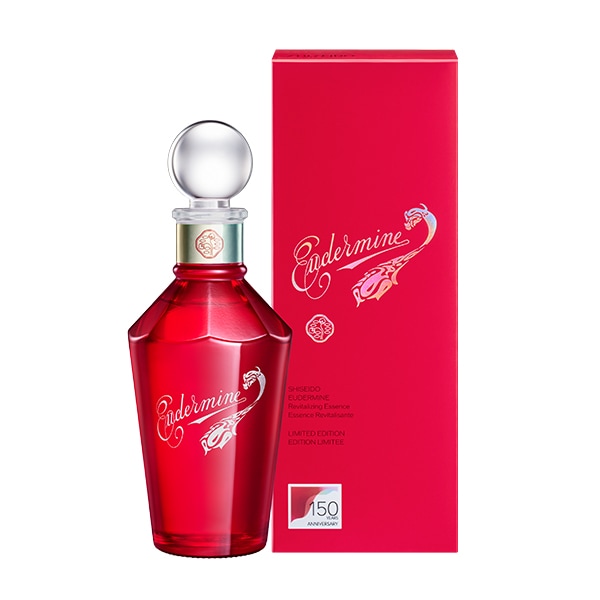 オイデルミン150周年アニバーサリーエディション(クレ・ド・ポーボーテ　ファンデーションサンプル+)