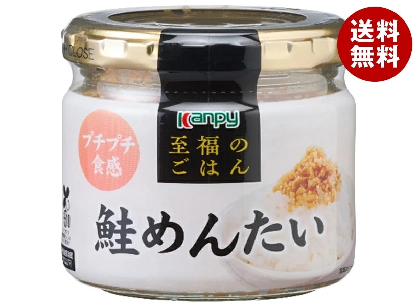 カンピー 至福のごはん 鮭めんたい 55g瓶×12個入×(2ケース)