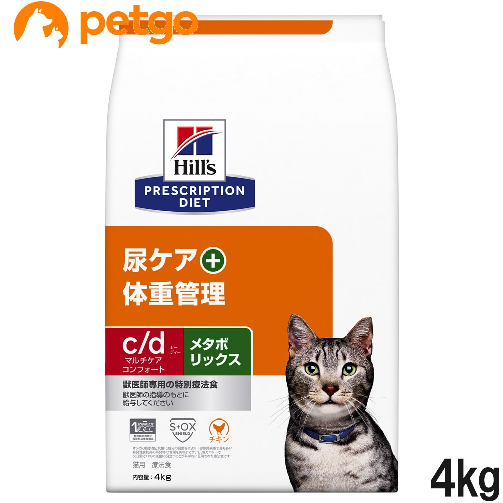 ヒルズ 食事療法食 猫用 c/d シーディー マルチケア コンフォート＋メタボリックス 尿ケア+体重管理 ドライ 4kg