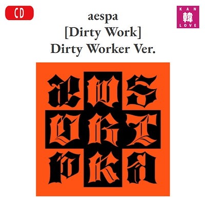 Qoo10] SMエンターテインメント aespa [Dirty Work] D : KPOP