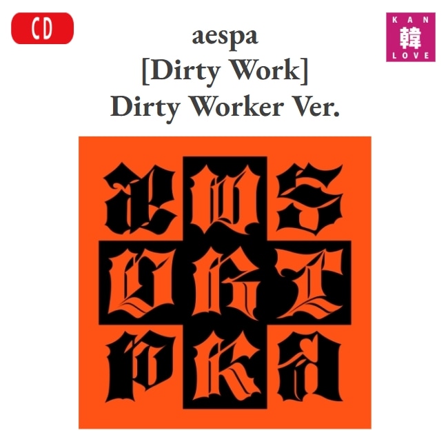 aespa Dirty Work トレカ　6枚 aespa Dirty Work ランダムトレカ（韓国ポップアップ A版/B版