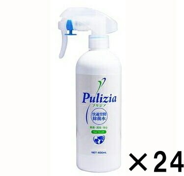 24本セット プリジア フォー ペット 本体 400ml24 スプレータイプ沖縄離島配不可