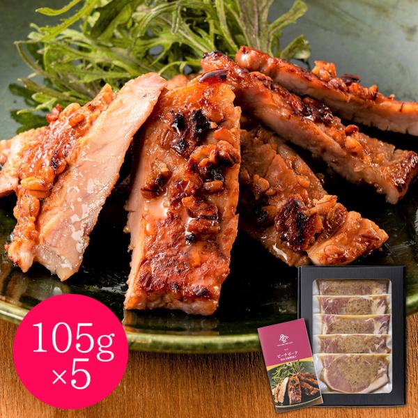 岡山 おかやまピーチポーク金山寺味噌漬け 525g 105gx5 SISK