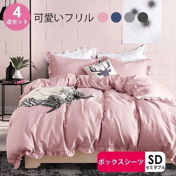 【3日で出荷】柔らかくてなめらかな肌触り ピンクグレーネイビー 定番 カラー な雰囲気 かわいいフレア付き7822970