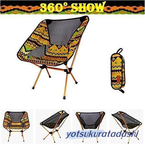 キャンプの必需品 折り畳み椅子 コンパクト 小型 チェア 釣り 背もたれ付き ソファー式 ムーンチェア 耐荷重150kg コンパクト 持ち運び便利 アウトドア キャンプ BBQ 収納袋付き キャンプの