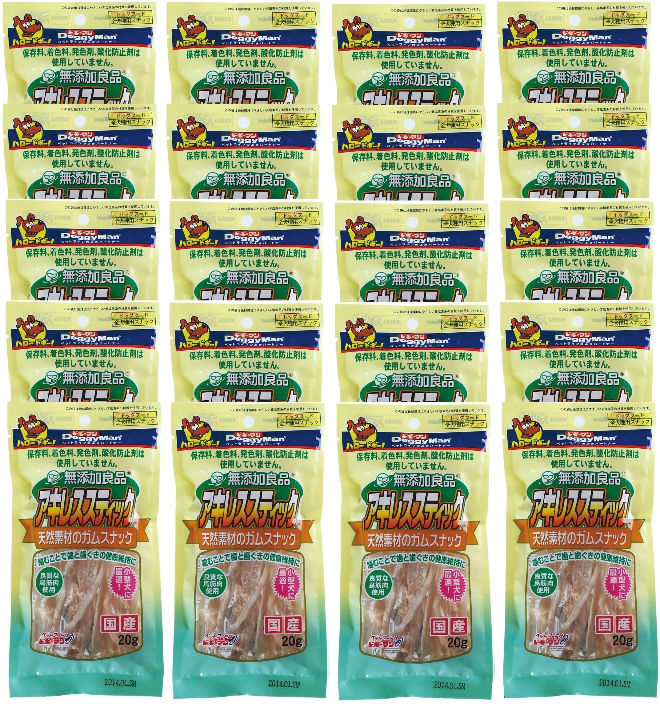 【全国送料無料】 ドギーマン 犬用おやつ 無添加良品 アキレススティック 20g 【×20袋】