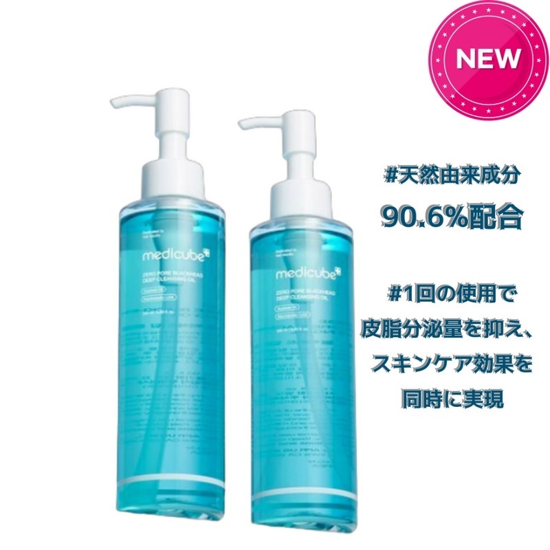 新品未使用メディケアポーション300ml ドクターレーヴ メディケアポーション300g 新品未開封 未使用品