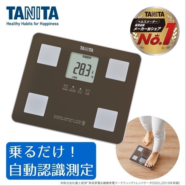 体重計 体組成計 BC-760-BR ブラウン