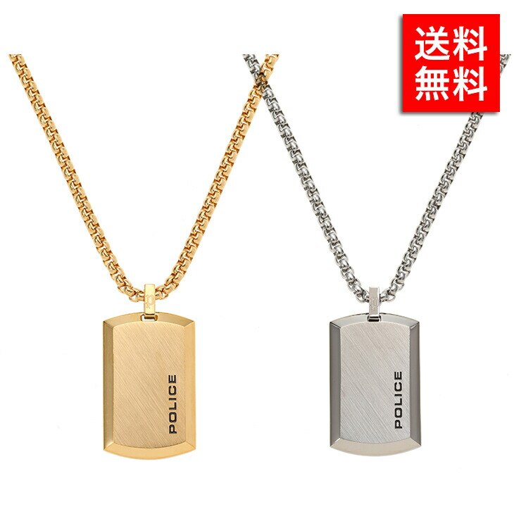 【国内正規品】ネックレス アクセサリー N PURITY UNISEX 男女兼用 25988PSS01 ジュエリー シンプル クリスマス 彼氏 カップル 10代 2