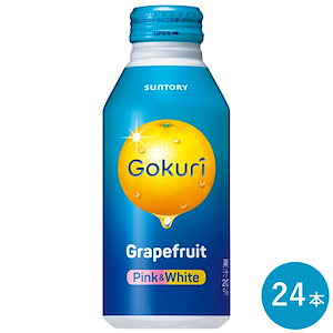 Gokuri ゴクリ グレープフルーツ 果汁入り 400g ボトル缶 24本入り 1ケース セット 果汁飲料