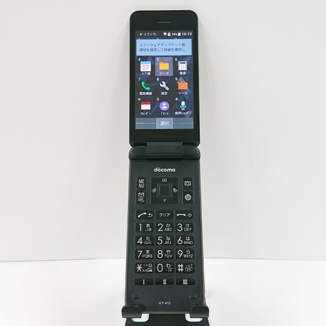 DIGNO ケータイ ベーシック KY-41B ドコモ ブラック 送料無料 本体 c17039 【中古】