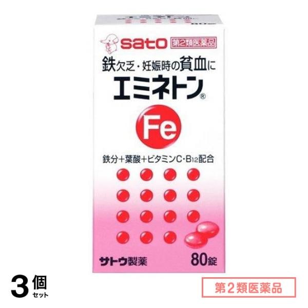 第２類医薬品 エミネトン 80錠 3個セット 6,391円