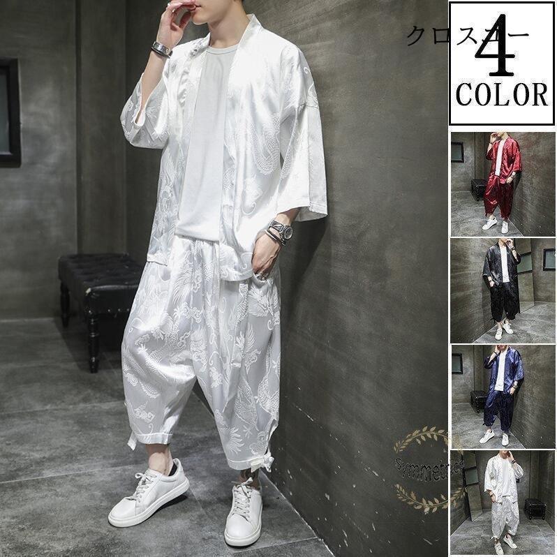 本日の限定商品 甚平 メンズ 夏 上下セット 浴衣風 作務衣 セットアップ 長袖 接触冷感 和式 祭り 男性用 半被 半纏 クール感 花火大会 ゆったり 和風甚平 メンズ 夏 上下セット