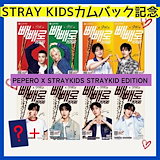 Qoo10] BOYS PLANET ソクマシュー ボ