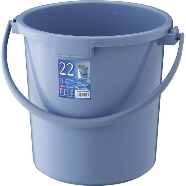 ポリバケツ/清掃用品 [22SB 本体] ブルー 丸型 『ベルク』 [家庭用品 掃除用品 業務用]