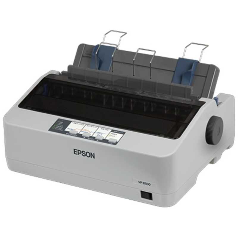 エプソン　EPSON　B4縦対応インパクトプリンタ印字桁数:80桁(8インチ) 複写枚数:4枚　VP-D500 48,020円