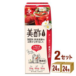 CJフーズジャパン 美酢 ミチョ いちご&ジャスミン パック 200ml×2ケース (48本) 飲料 お酢【正規品】
