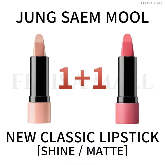[JUNGSAEMMOOL]【1+1】NEW CLASSIC LIPSTICK [SHINE/MATTE] 韓国リップ 韓国コスメ 人気ブランド