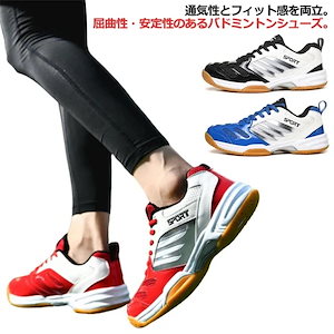 【メガ割 】バドミントンシューズ 軽量 メンズ レディーズ 通気性 テニスシューズ 卓球シューズ バレーボールシューズ 男女兼用 ユニセックス ローカット 衝撃吸収1484