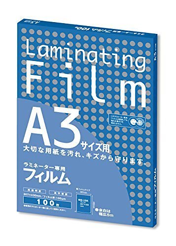 （まとめ買い）アスカ ラミネーター専用フィルム/A3/100枚 BH-909 00366739 [x3] 12,184円
