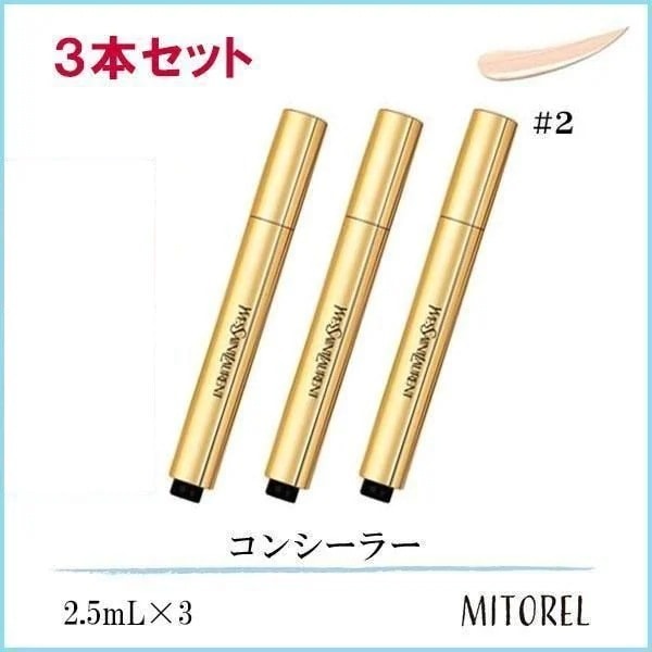 イヴサンローラン YVES SAINT LAURENT ラディアントタッチ 3本セット#2 ルミナスアイボリー(02)