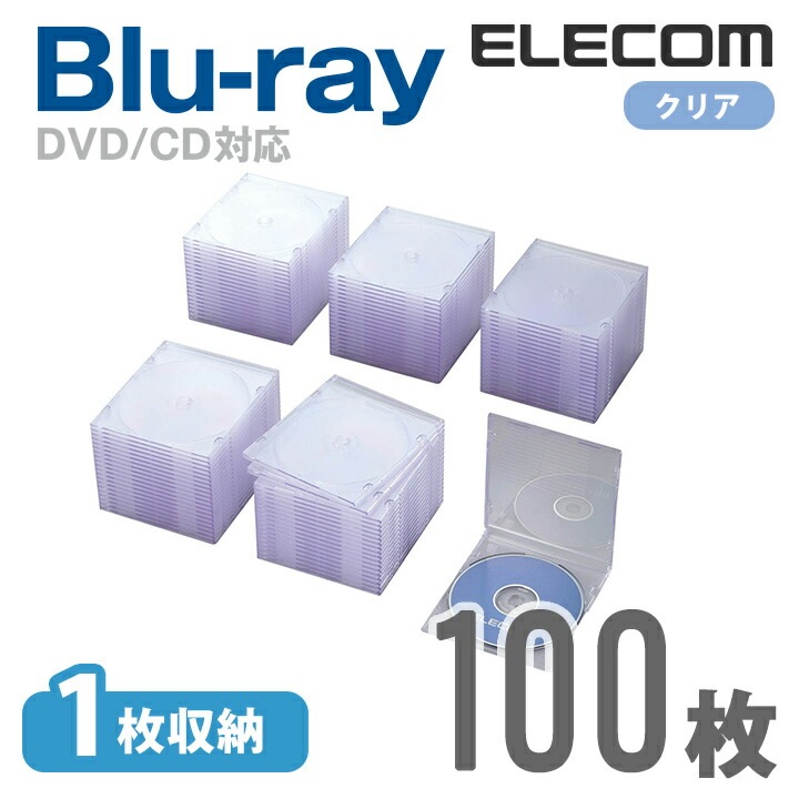 DVD CDケース プラケース スリム 1枚収納 100枚パック クリア CCD-JSCS100CR
